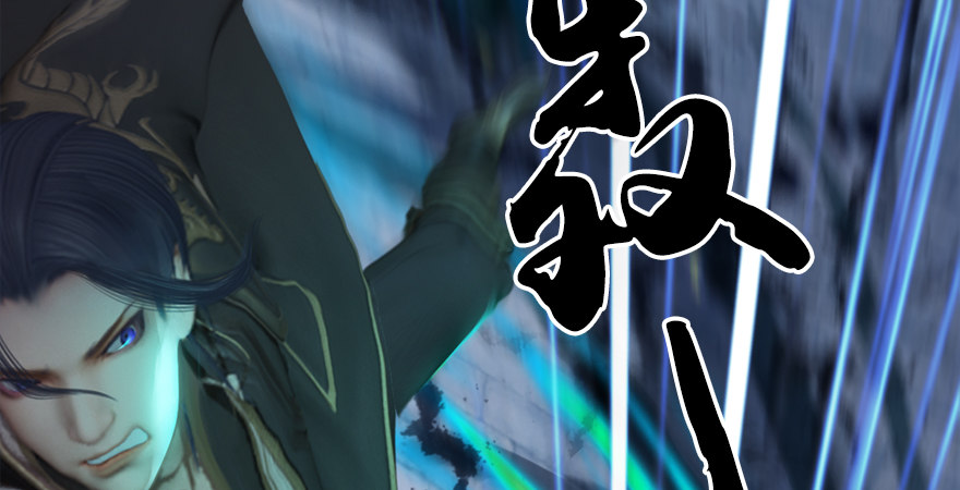 堕玄师韩漫全集-第174话 堕楚越vs林依弦无删减无遮挡章节图片 