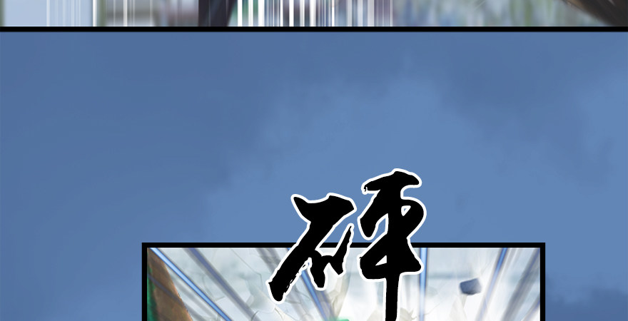 堕玄师韩漫全集-第174话 堕楚越vs林依弦无删减无遮挡章节图片 