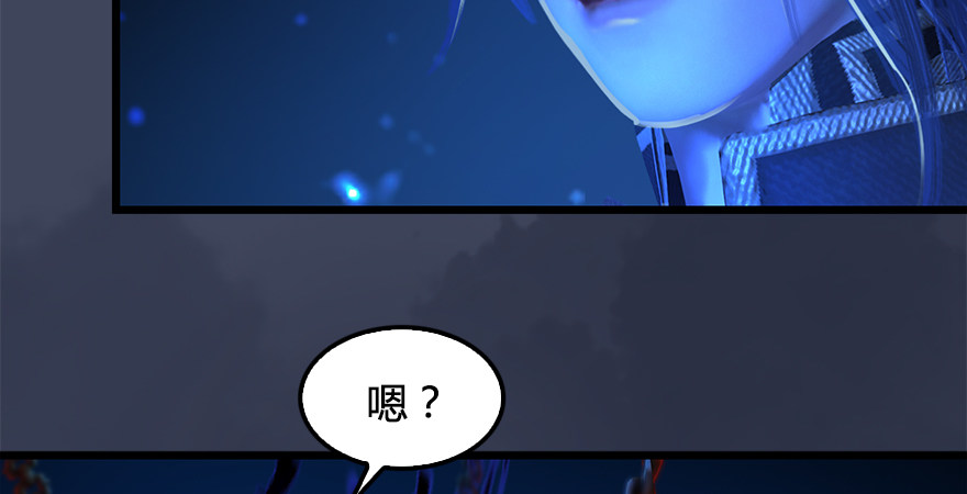堕玄师韩漫全集-第174话 堕楚越vs林依弦无删减无遮挡章节图片 