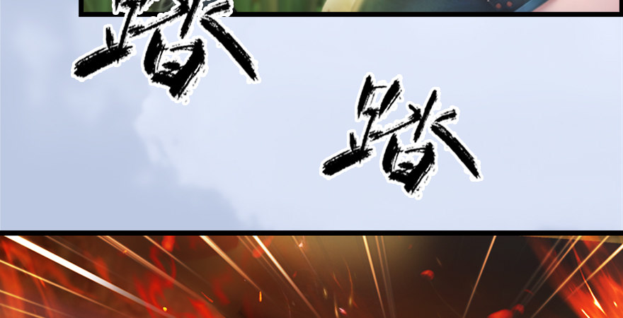 堕玄师韩漫全集-第175话：林依弦的实力无删减无遮挡章节图片 