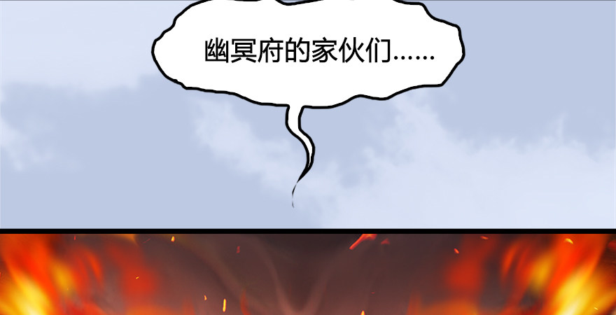 堕玄师韩漫全集-第175话：林依弦的实力无删减无遮挡章节图片 