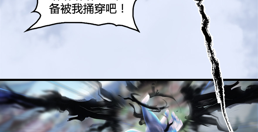 堕玄师韩漫全集-第175话：林依弦的实力无删减无遮挡章节图片 