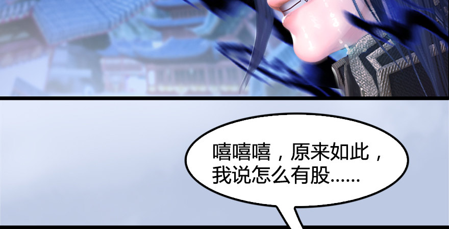 堕玄师韩漫全集-第175话：林依弦的实力无删减无遮挡章节图片 