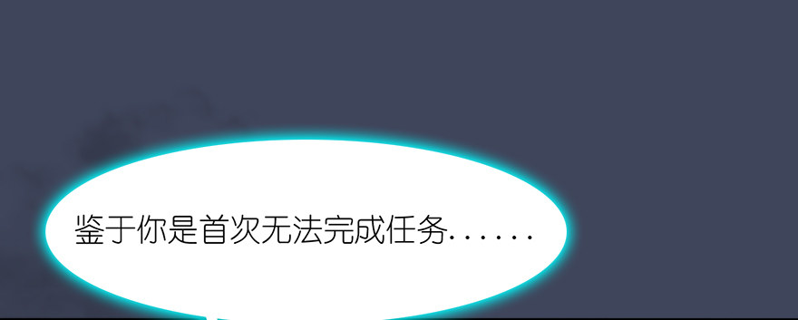 堕玄师韩漫全集-019.夭寿！修为被封！无删减无遮挡章节图片 