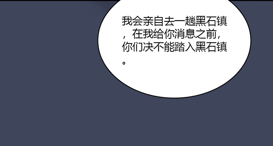 堕玄师韩漫全集-019.夭寿！修为被封！无删减无遮挡章节图片 