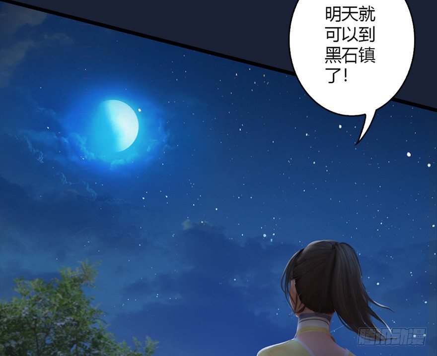 堕玄师韩漫全集-019.夭寿！修为被封！无删减无遮挡章节图片 