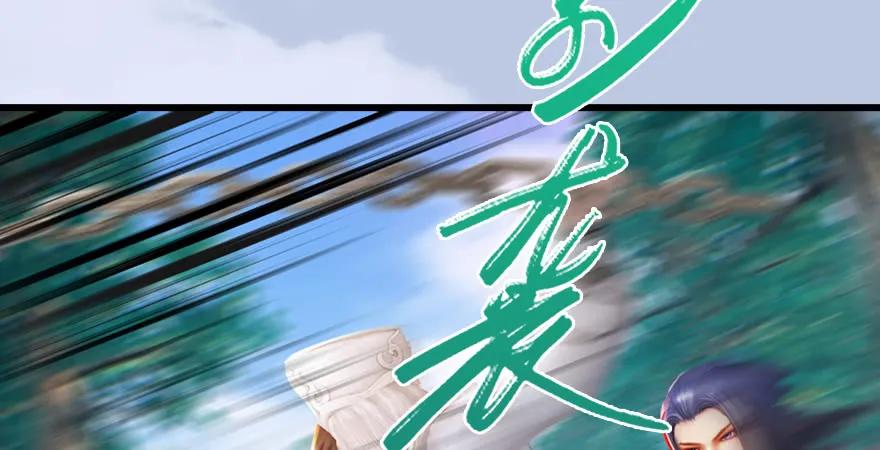 堕玄师韩漫全集-第179话：楚越VS白使者无删减无遮挡章节图片 