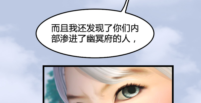 堕玄师韩漫全集-第180话：酒公子现身无删减无遮挡章节图片 