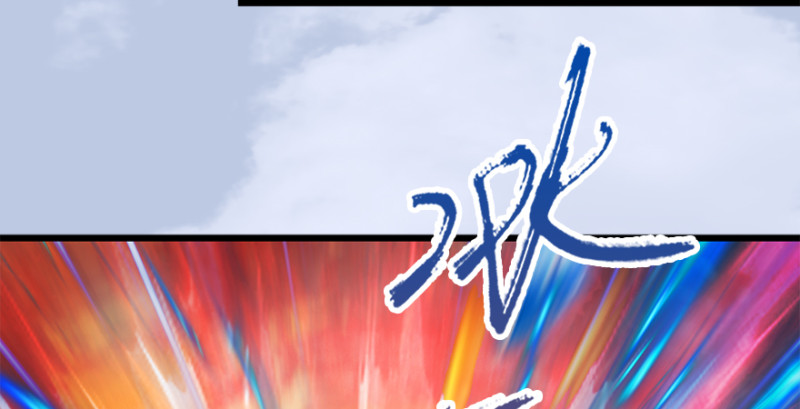 堕玄师韩漫全集-第180话：酒公子现身无删减无遮挡章节图片 