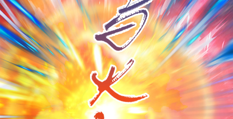 堕玄师韩漫全集-第180话：酒公子现身无删减无遮挡章节图片 