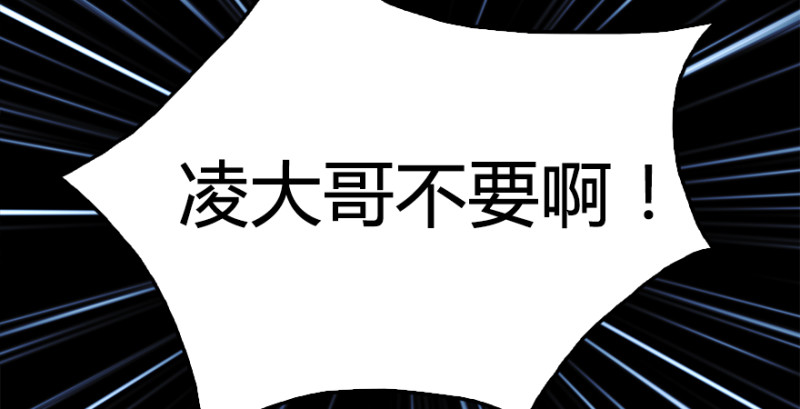 堕玄师韩漫全集-第180话：酒公子现身无删减无遮挡章节图片 