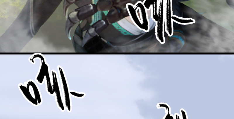 堕玄师韩漫全集-第180话：酒公子现身无删减无遮挡章节图片 