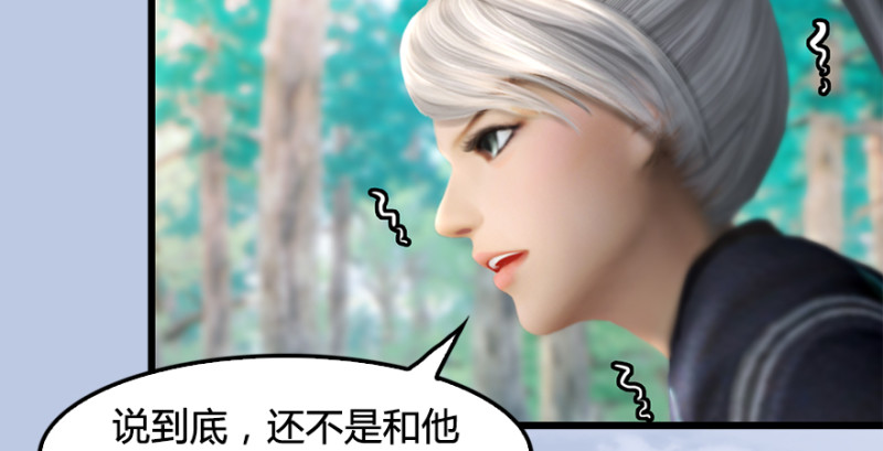 堕玄师韩漫全集-第180话：酒公子现身无删减无遮挡章节图片 