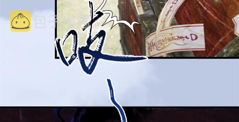 堕玄师韩漫全集-第181话 黑月姬的过去无删减无遮挡章节图片 