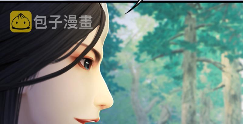 堕玄师韩漫全集-第181话 黑月姬的过去无删减无遮挡章节图片 