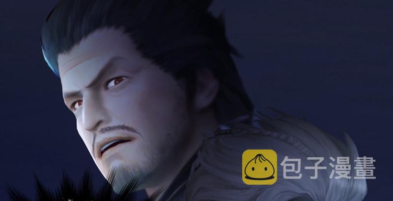 堕玄师韩漫全集-第181话 黑月姬的过去无删减无遮挡章节图片 
