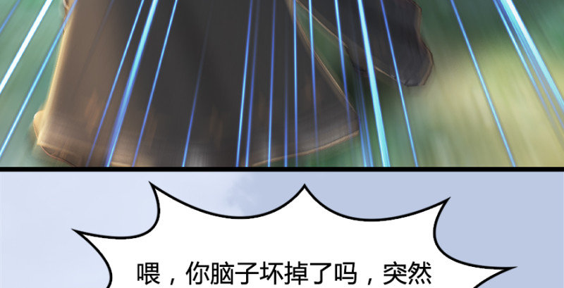 堕玄师韩漫全集-第181话 黑月姬的过去无删减无遮挡章节图片 