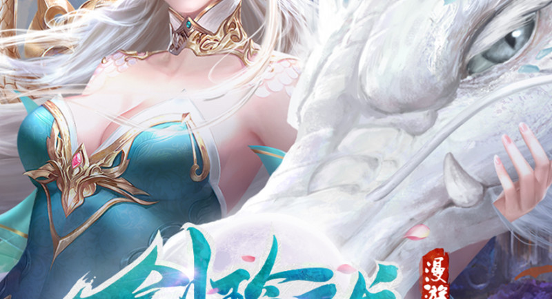 堕玄师韩漫全集-第183话：白泽的计划无删减无遮挡章节图片 