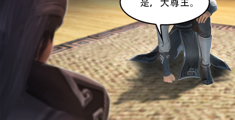 堕玄师韩漫全集-第183话：白泽的计划无删减无遮挡章节图片 