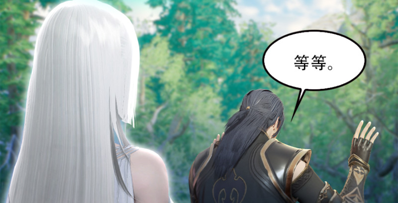 堕玄师韩漫全集-第183话：白泽的计划无删减无遮挡章节图片 