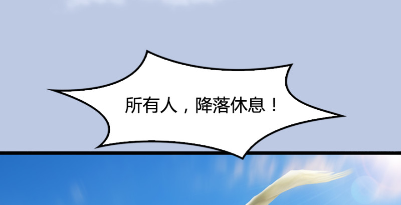 堕玄师韩漫全集-第184话：白堇坦白卧底身份无删减无遮挡章节图片 