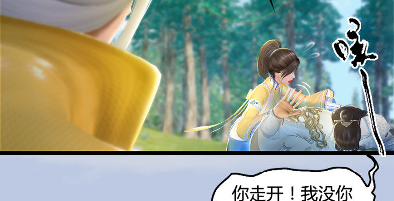 堕玄师韩漫全集-第186话：反噬无删减无遮挡章节图片 