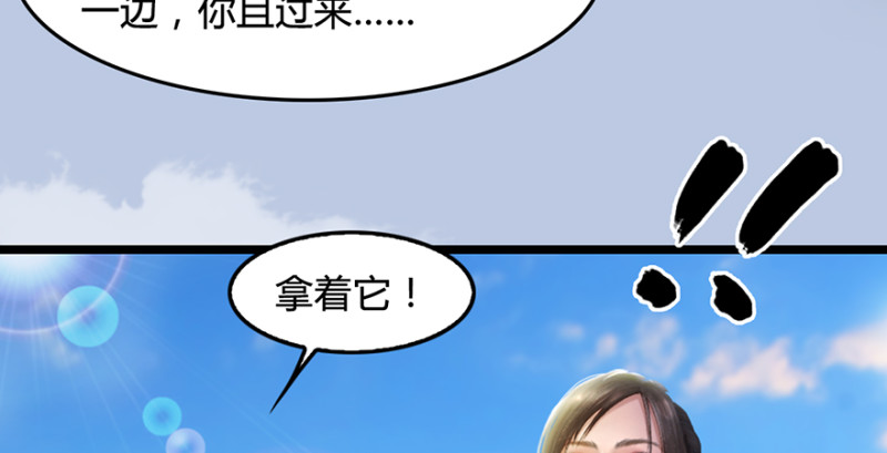 堕玄师韩漫全集-第186话：反噬无删减无遮挡章节图片 