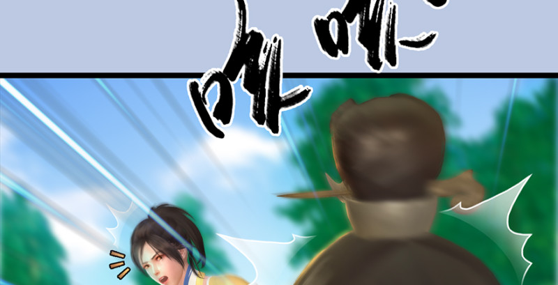 堕玄师韩漫全集-第186话：反噬无删减无遮挡章节图片 