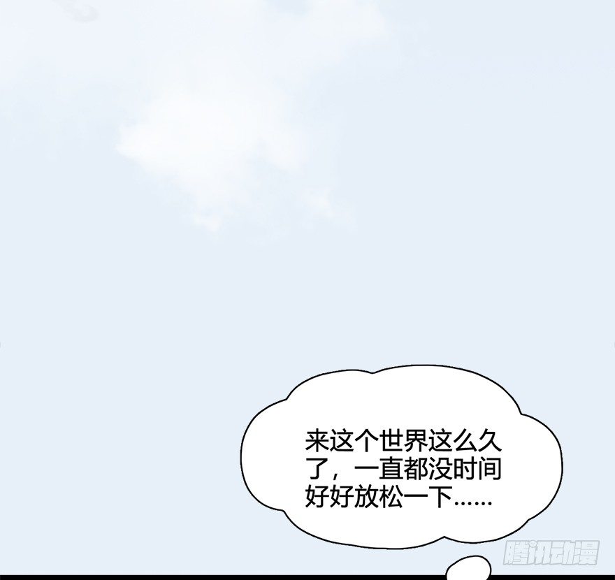 堕玄师韩漫全集-020.淫贼，纳命来！无删减无遮挡章节图片 