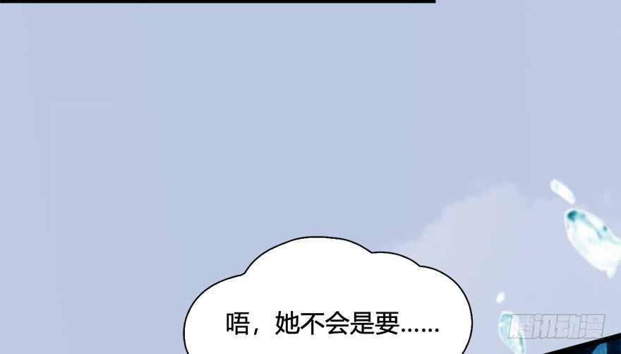 堕玄师韩漫全集-020.淫贼，纳命来！无删减无遮挡章节图片 