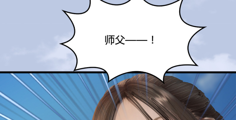 堕玄师韩漫全集-第187话：鬼师再现无删减无遮挡章节图片 