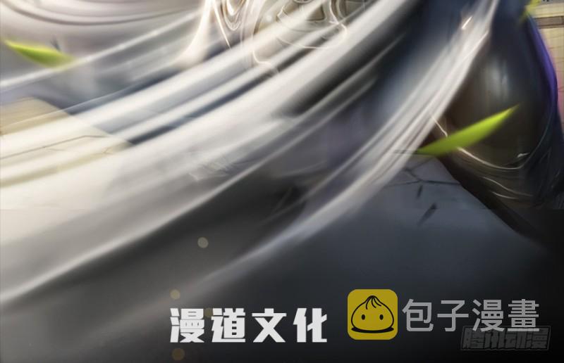 堕玄师韩漫全集-第187话：鬼师再现无删减无遮挡章节图片 