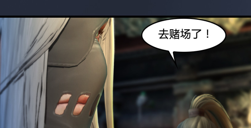 堕玄师韩漫全集-第187话：鬼师再现无删减无遮挡章节图片 