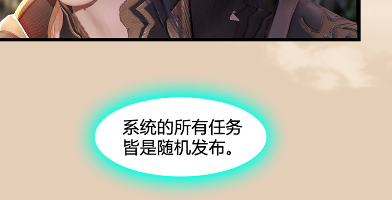 堕玄师韩漫全集-第187话：鬼师再现无删减无遮挡章节图片 