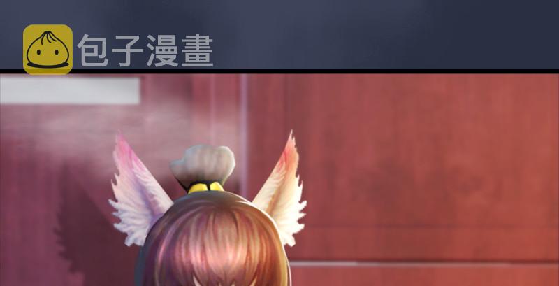 堕玄师韩漫全集-第189话：拯救三圣（上）无删减无遮挡章节图片 