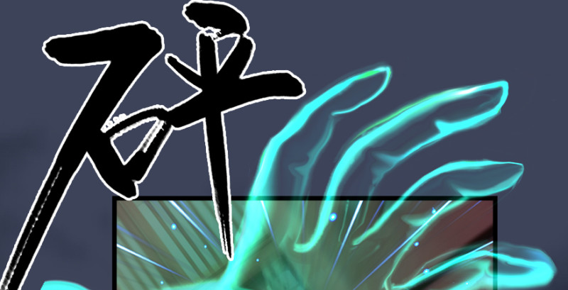 堕玄师韩漫全集-第189话：拯救三圣（上）无删减无遮挡章节图片 