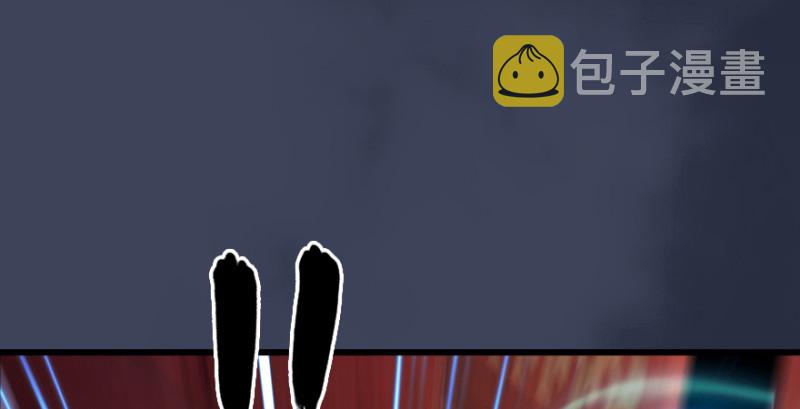 堕玄师韩漫全集-第189话：拯救三圣（上）无删减无遮挡章节图片 