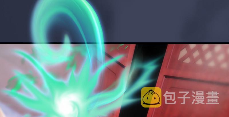 堕玄师韩漫全集-第189话：拯救三圣（上）无删减无遮挡章节图片 