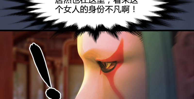 堕玄师韩漫全集-第189话：拯救三圣（上）无删减无遮挡章节图片 