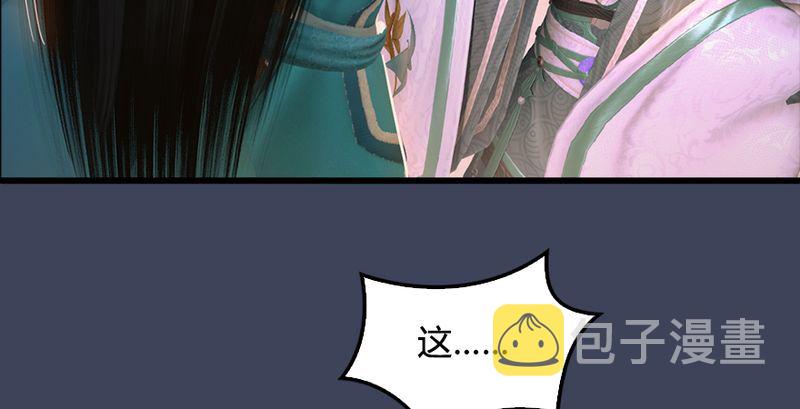 堕玄师韩漫全集-第191话：拯救三圣（下）无删减无遮挡章节图片 