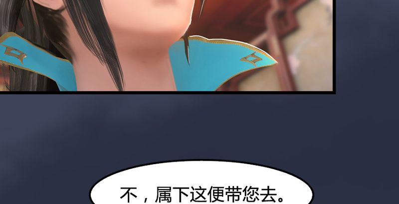 堕玄师韩漫全集-第191话：拯救三圣（下）无删减无遮挡章节图片 