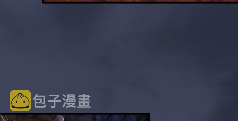 堕玄师韩漫全集-第191话：拯救三圣（下）无删减无遮挡章节图片 