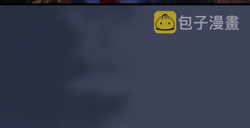 堕玄师韩漫全集-第191话：拯救三圣（下）无删减无遮挡章节图片 