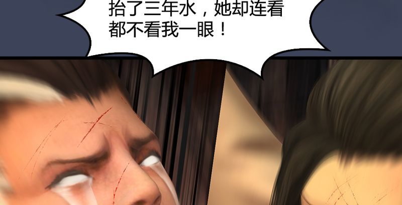 堕玄师韩漫全集-第191话：拯救三圣（下）无删减无遮挡章节图片 