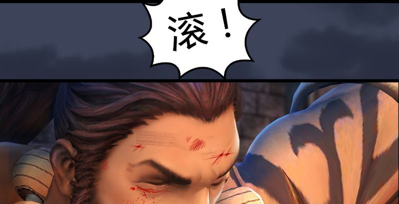 堕玄师韩漫全集-第191话：拯救三圣（下）无删减无遮挡章节图片 