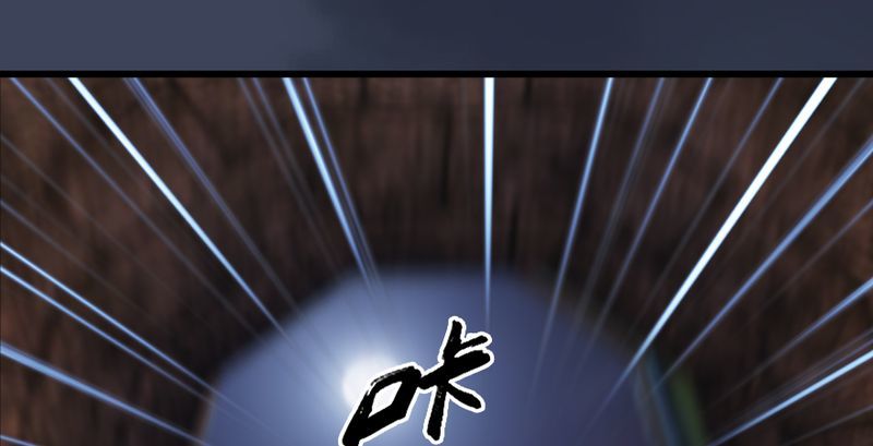 堕玄师韩漫全集-第191话：拯救三圣（下）无删减无遮挡章节图片 