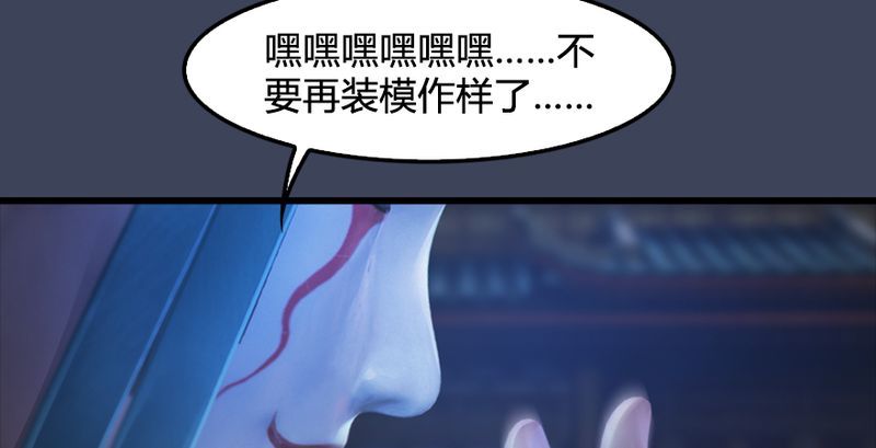 堕玄师韩漫全集-第191话：拯救三圣（下）无删减无遮挡章节图片 