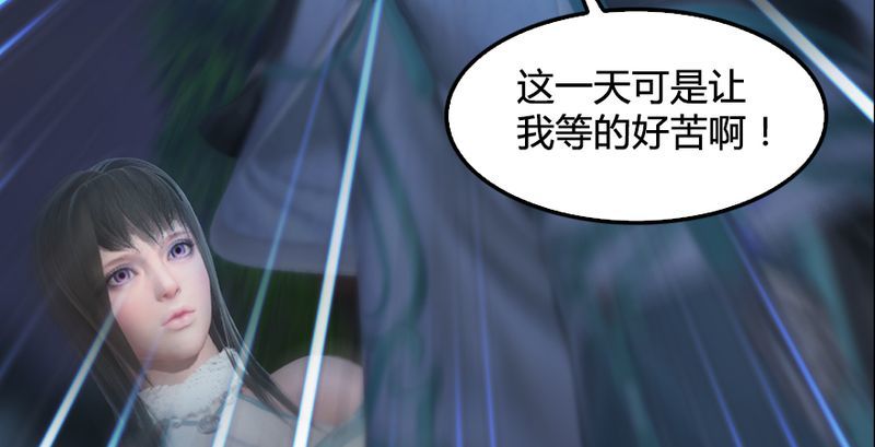 堕玄师韩漫全集-第191话：拯救三圣（下）无删减无遮挡章节图片 