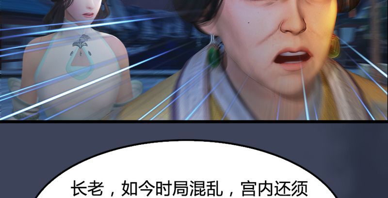 堕玄师韩漫全集-第191话：拯救三圣（下）无删减无遮挡章节图片 
