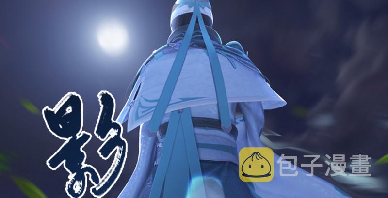 堕玄师韩漫全集-第192话：楚越VS狐小七（上）无删减无遮挡章节图片 